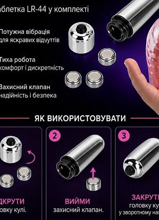 Вибрирующая насадка на палец. 3