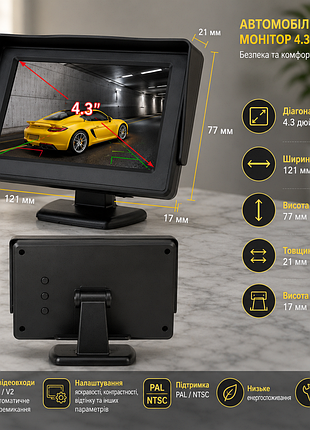 Автомобільний монітор 4.3" tft lcd