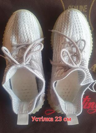 Изи yeezy кроссовки мальчик стелька 23 см идеальное состояние!