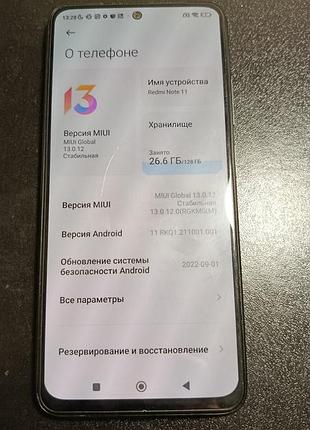 Телефон redmi note 11 2