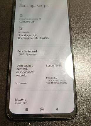 Телефон redmi note 11 3