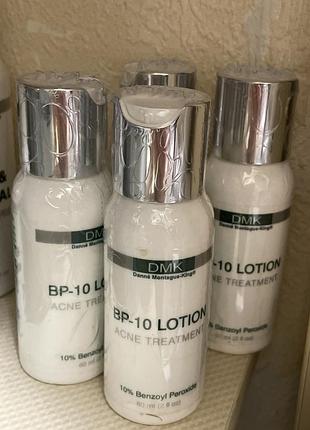 Dmk bp lotion 10% лосьон с 10% бензоил пероксидом