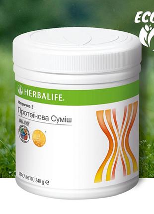 Протеиновая смесь формула 3 гербалайф herbalife
