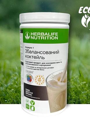 Протеиновый коктейль формула 1 со вкусом хрустящее печенье гербалайф herbalife