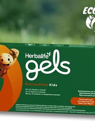 Натуральні дитячі мультивітаміни nutrientvita kids для росту та імунітету гербалайф herbalife( 30 жувальних пастилок)