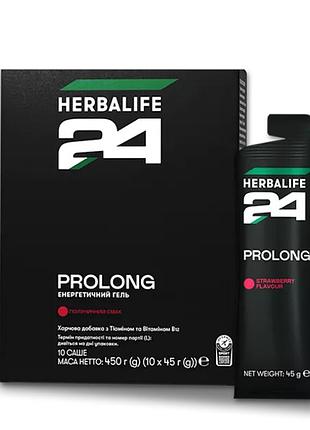 Спортивний вуглеводний гель herbalife24 prolong полуниця, 10 шт (гербалайф)