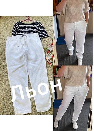 Актуальні стильні білі льняні штани банани ,olsen,p,xl-xxl