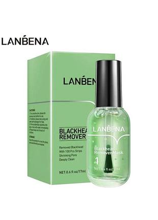 Маска для лица против черных точек lanbena blackhead remover mask n1, 17 мл