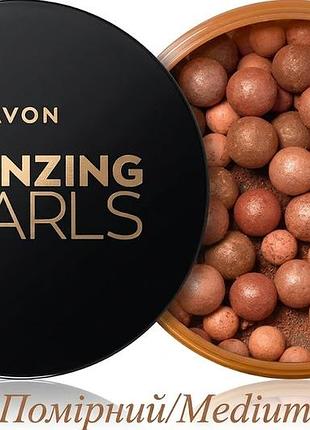 Бронзер у кульках для обличчя avon medium bronzer, 28g