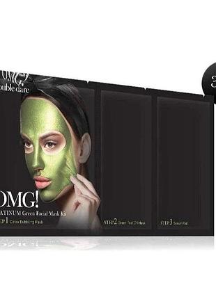 Трикомпонентна маска omg! platinum green facial mask kit