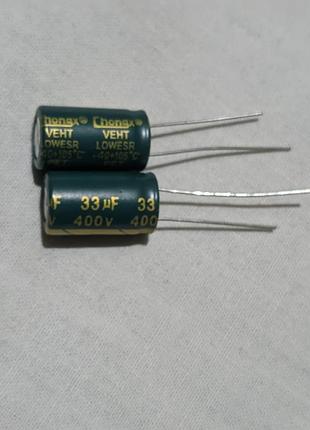 2шт. конденсатор 33 мкф 400 в v 33мкф 400в 33uf 400v uf 33mkf mkf