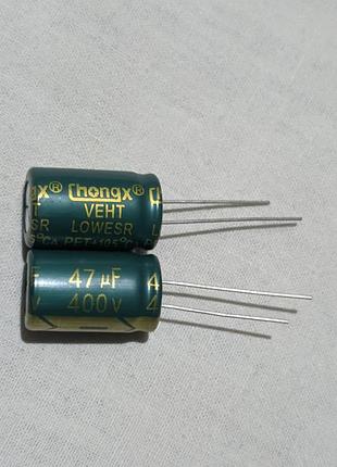 2шт. конденсатор 47 мкф 400 в v 47мкф 400в 47uf 400v uf 47mkf mkf