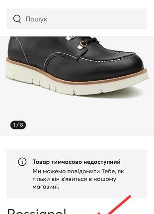 Черевики rossignol gravity 4