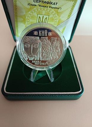 Срібна монета нбу "кий" 1998р., 1 унція, серія "княжа україна"