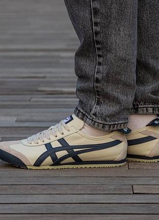 👟 кроссовки asics onitsuka mexico 66 tiger birch peacoat / наложка bs👟