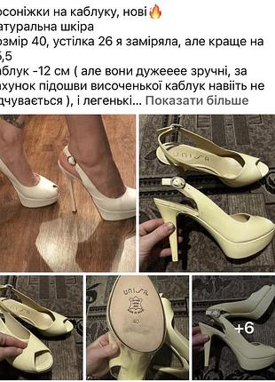 Босоніжки жіночі
