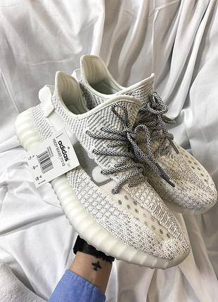 Adidas yeezy boost 350 v2 static full reflective