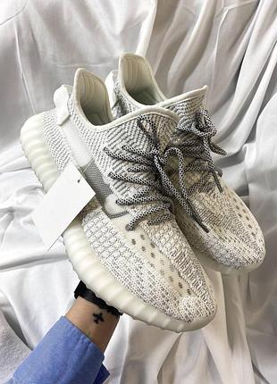 Adidas yeezy boost 350 v2 static full reflective 9