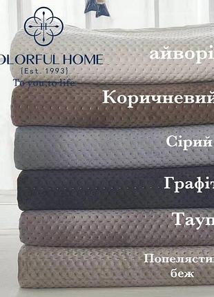 Покрывало велюровое бархатистая нежная ткань