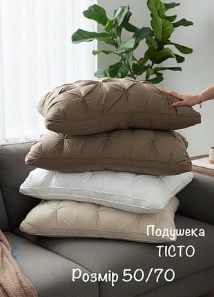 Подушка тесто наполнитель микрогель