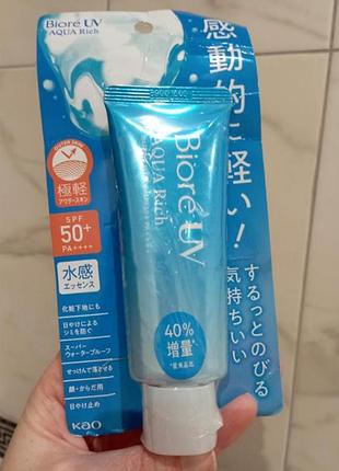 Солнцезащитная эссенция biore uv aquaton watery essence sunscreen spf 50+ pa++ 70г