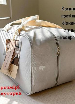 Комплект постельного белья из натурального муслин жатка