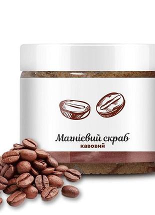 Бишофит полтавский магниевый скраб для тела с ароматом кофе 500 г