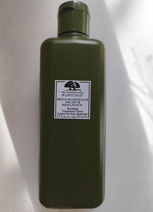 Лосьон для очищения лица origins dr.weil mega-mushroom relief &amp; resilience soothing treatment lotion 200ml 500гр (или набор 2 шт по 200 мл 900 гр)