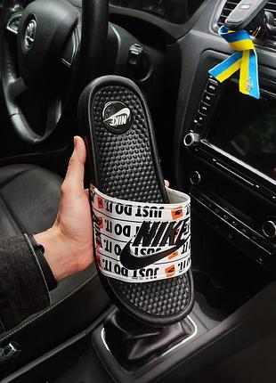 Чоловічі шльопанці nike just do it black чорно-білі