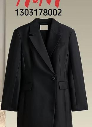 Сукня -піджак h&m розмір м -л