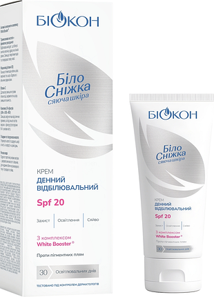 Дневной крем из отбеливания кожи с spf защитой