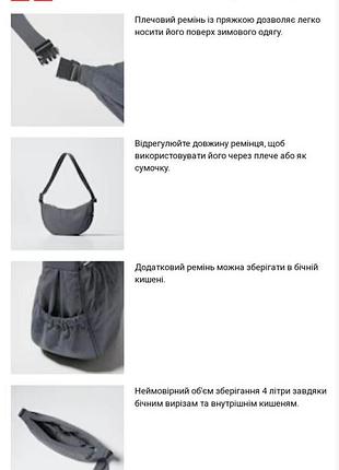 Сумка uniqlo новая коллекция 5