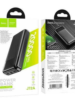 Павербанк powerbank hoco easy travel j72a 20000mah | 2usb /type-c /microusb, 2a | чорний