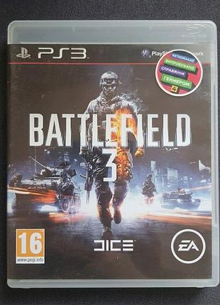 Дисковая версия игры battlefield 3 ps3 (б/у)
