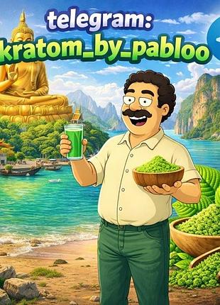 Матча / зелений чат / матчакрат / кратча / green maeng da / green thai / white elephant / white kali / тайський зелений чай