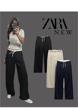 Брюки жіночі з контрастним поясом zara