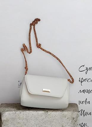 Сумка нова sinsay