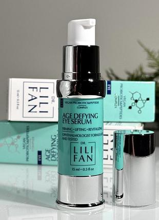 Омолоджуюча сироватка для шкіри навколо очей dr. lili fan probiotic age-defying eye serum 15 ml