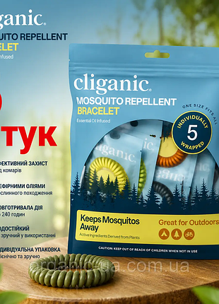 Cliganic, браслет с защитой от комаров, универсальный размер, 5 браслетов в индивидуальной упаковке