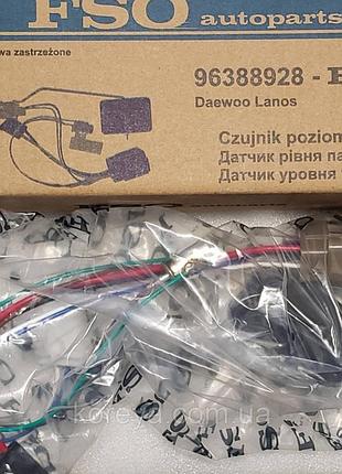 Датчик бензобака lanos, sens (9638892) с датчиком резерва fso