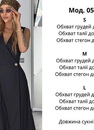 Сукня льон 2