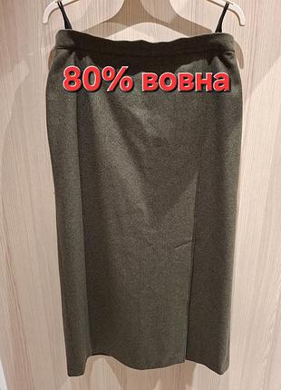 Юбка миди из шерсти