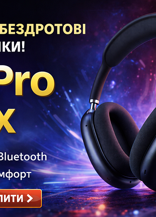 🎧 p9 pro max – премиум hi‐fi наушники, новые!