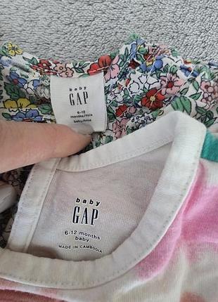 Ромпери gap 5