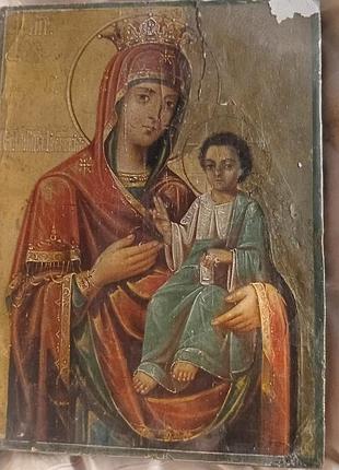 Стараяцерская икона бороды