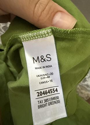 Лонгслів m&s 4
