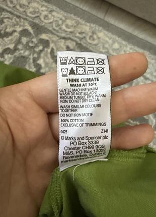 Лонгслів m&s 5