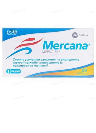Меркана капсулы 20 штук