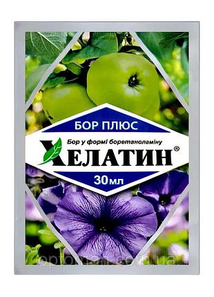 Хелатин бор плюс 30 мл