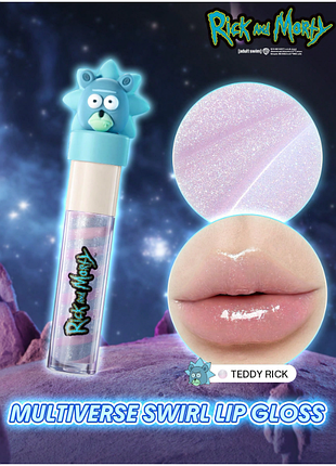 Блиск для губ rick and morty x sheglam multiverse swirl — teddy rick (6051)